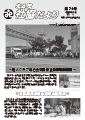 第76号