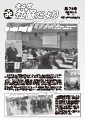 第78号
